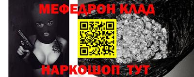 скорость mdpv Балаково