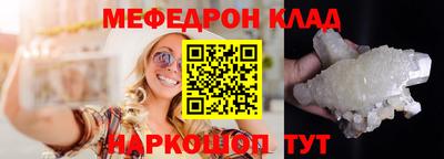 бутик Балашиха