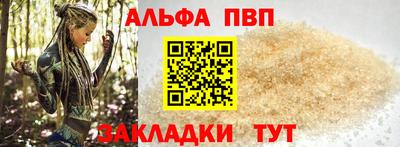 марихуана Абакан