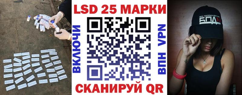 LSD-25 экстази кислота  Лесосибирск 