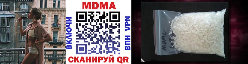 MDMA VHQ  где можно купить наркотик  Лесосибирск 