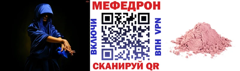 hydra сайт  что такое наркотик  Лесосибирск  Меф мука 