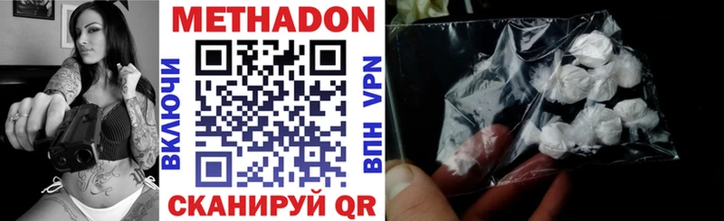 купить наркотики цена  гидра маркетплейс  МЕТАДОН мёд  Лесосибирск 
