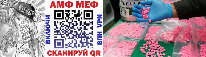Метамфетамин мет  Лесосибирск 