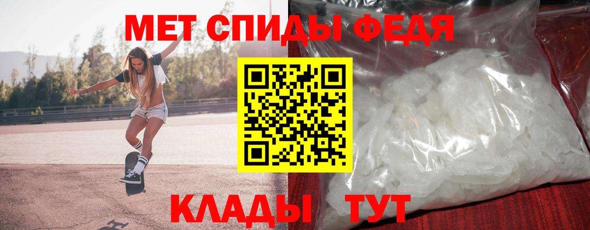 МЕТАМФЕТАМИН Methamphetamine Лесосибирск