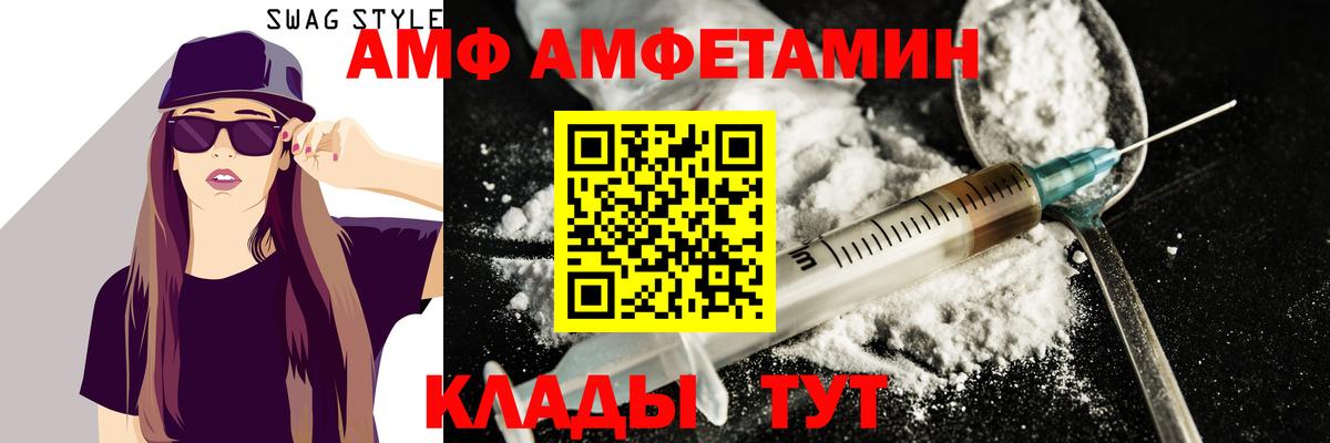 Лесосибирск  Первитин Methamphetamine  Вход с VPN 