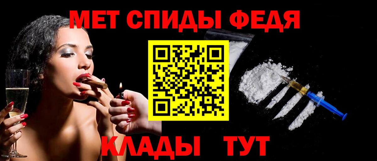 Метамфетамин винт  Лесосибирск  Метамфетамин винт 