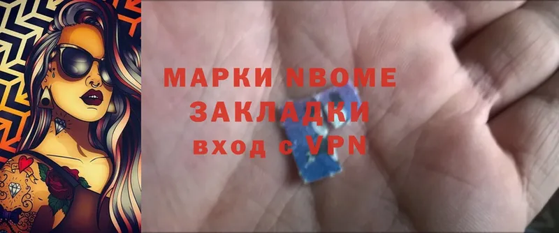 Марки 25I-NBOMe 1,8мг  сколько стоит  кракен сайт  Лесосибирск 