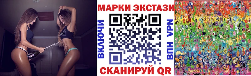 Наркотические марки 1500мкг  где купить наркоту  Лесосибирск 