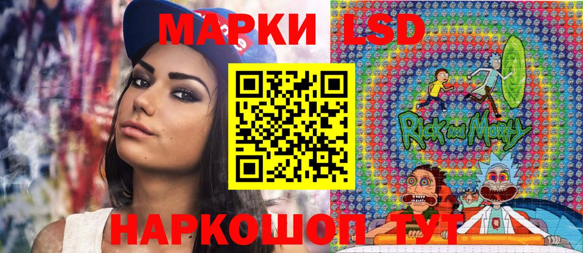 Наркотические марки 1,5мг Лесосибирск