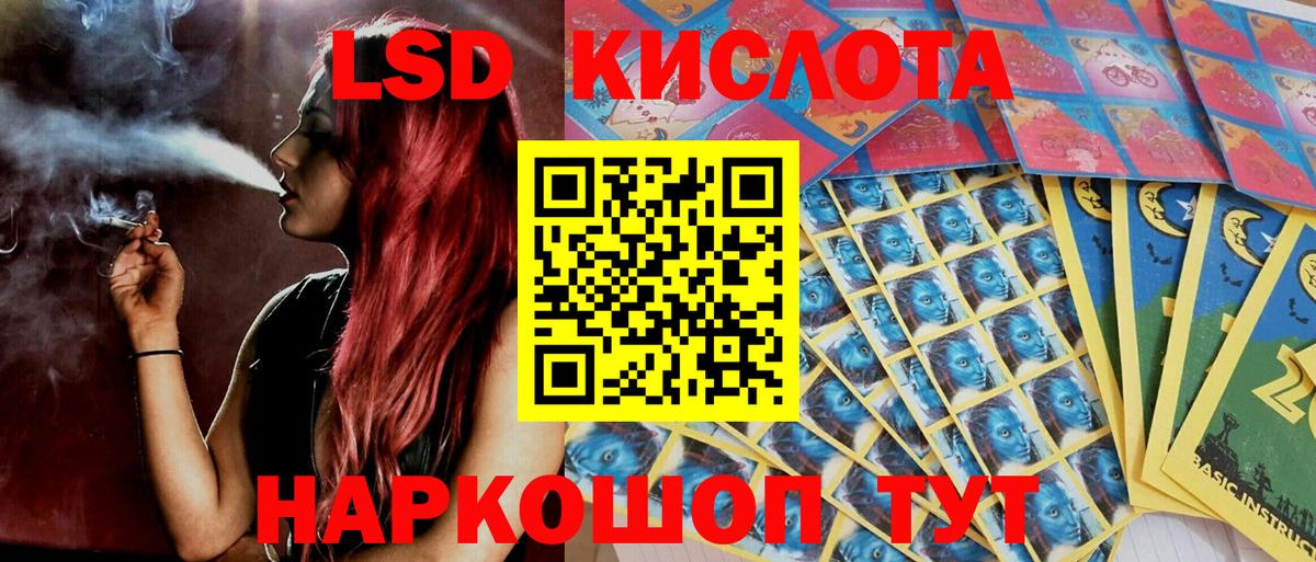 Марки 25I-NBOMe 1500мкг  Вход с VPN  Лесосибирск  Марки 25I-NBOMe 1500мкг 