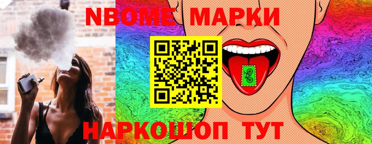 25-NBOMe  Лесосибирск  Вход с VPN  Мяу-Мяу  Конопля  Ляпка 