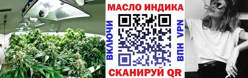 ТГК вейп  hydra tor  Лесосибирск 