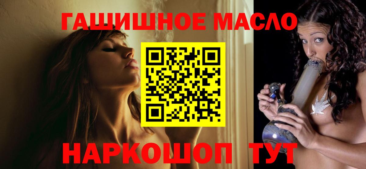 где купить наркотик  Дистиллят ТГК THC oil  Вход с VPN  Лесосибирск 