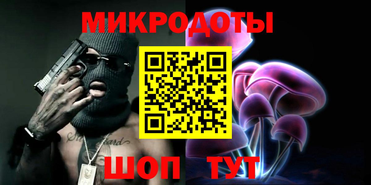 Псилоцибиновые грибы прущие грибы Лесосибирск