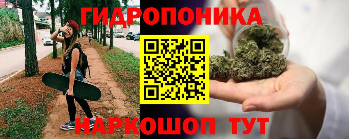 Марихуана семена  МАРИХУАНА марихуана  Бошки Шишки сатива  Лесосибирск  Вход с VPN  Бошки Шишки MAZAR 
