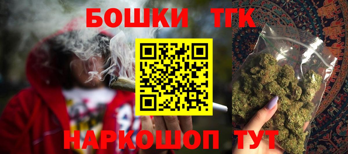 АМФЕТАМИН Лесосибирск